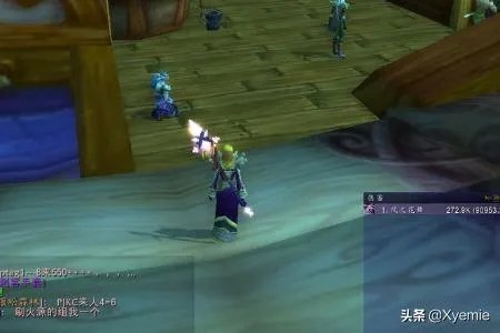 怎么从达纳苏斯去暴风城