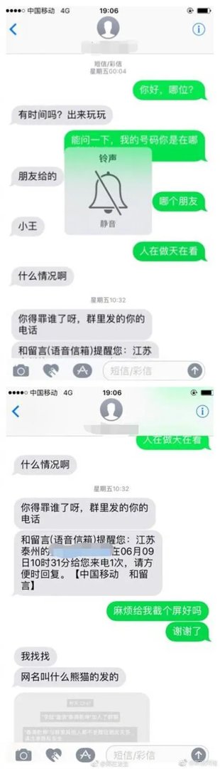 女子打车忘付钱，遭滴滴司机辱骂，对此你怎么看？顾客遇到这种问题该怎么办？