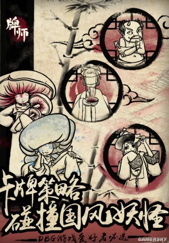 牌师太极流派攻略 太极好玩吗