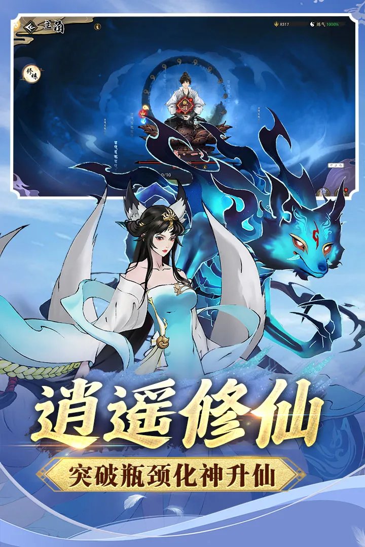 天梯对决好玩吗 天梯对决玩法简介