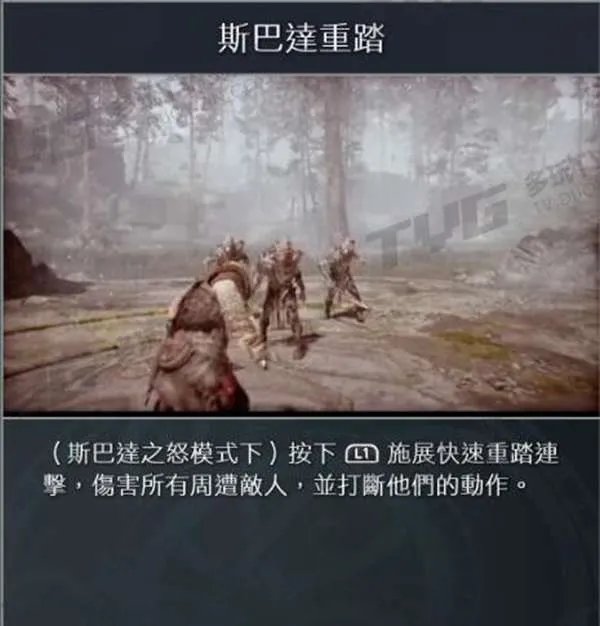 战神4技能加点推荐 技能怎么加