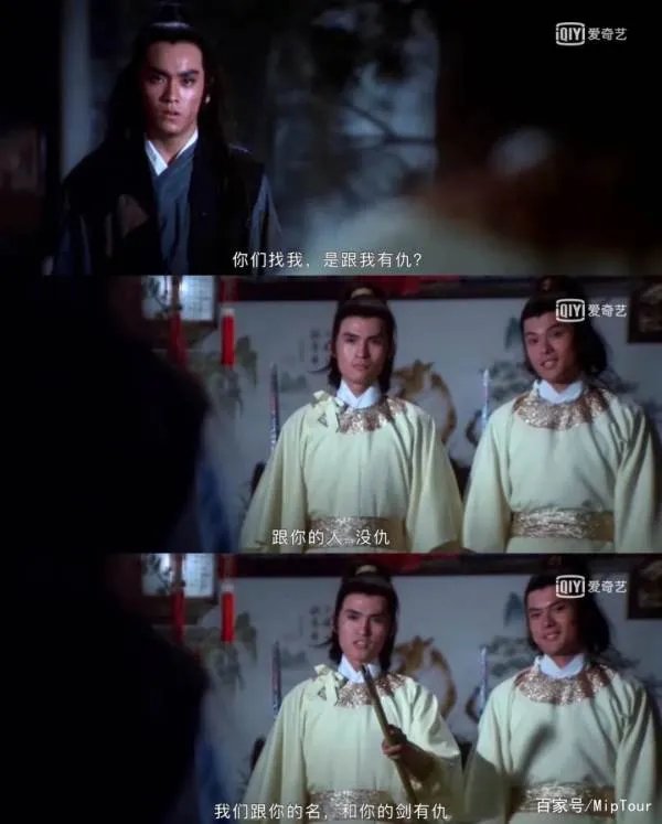 尔冬升怼郭敬明的未播片段到底是什么？