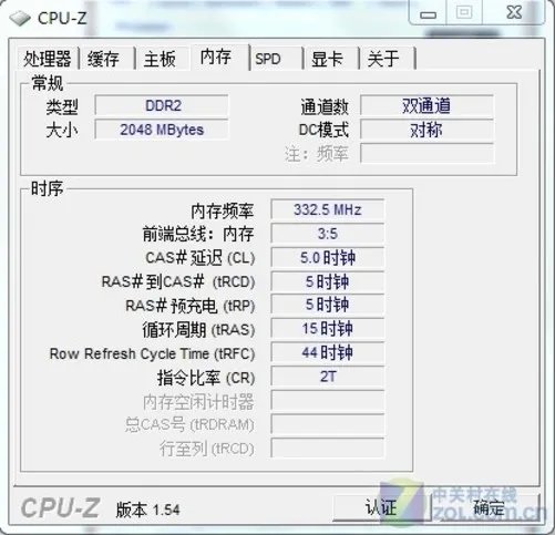 让假货次品现原形 验机拷机软件大集合