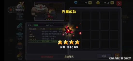 我的勇者新手入门攻略 职业推荐及装备获取