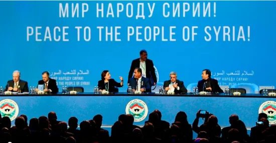 叙利亚全国对话大会在索契召开要做什么？