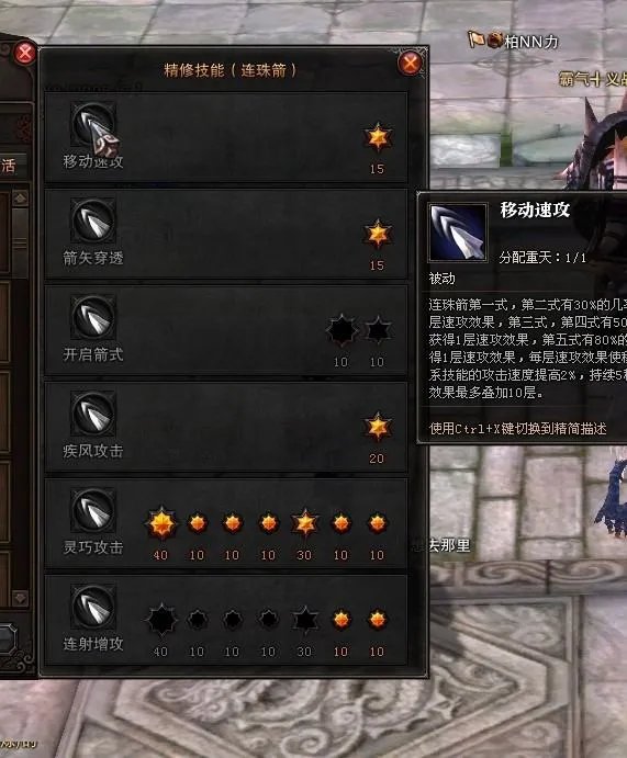 斗战神移动系玉狐学习什么技能好，怎么加点？