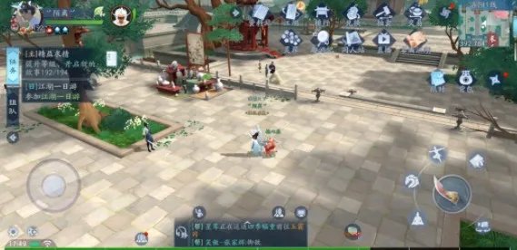 《新笑傲江湖》画中意奇遇攻略