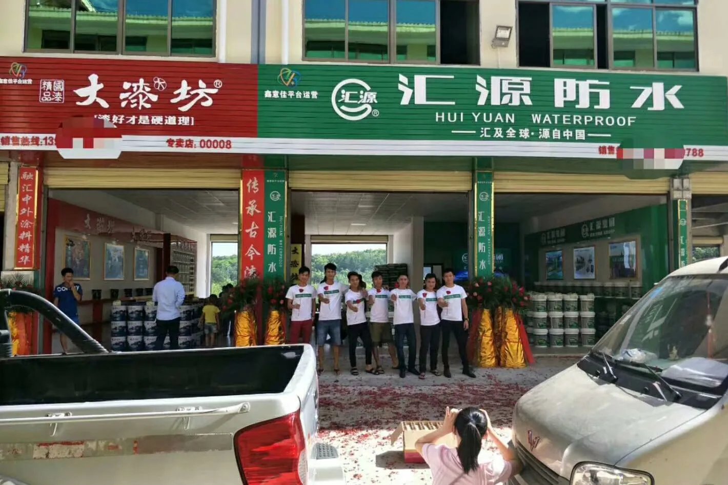 水性涂料加盟，水性涂料十大品牌排行榜