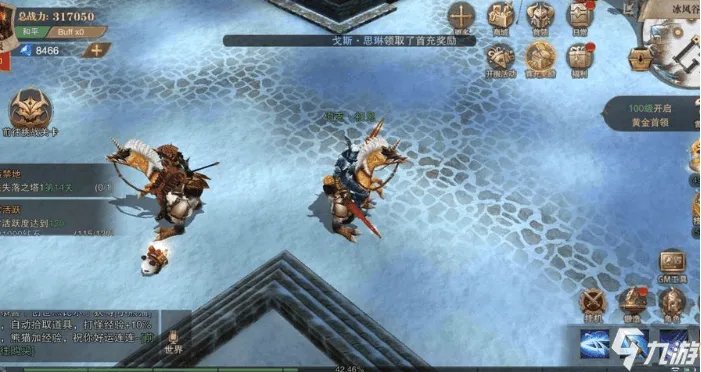 荣耀大天使射手转职什么好 射手转职推荐