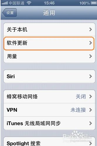 iOS6.1.5固件下载及更新方法