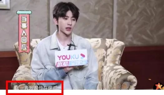 蔡徐坤找郭麒麟学相声被拒绝 原因搞笑揭二人什么关系