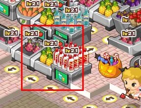 qq超市1店5口碑摆法