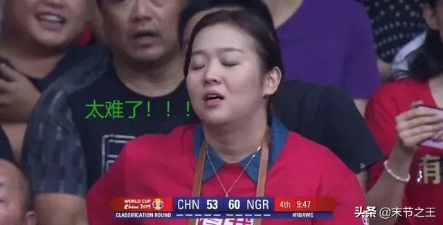 中国男篮73-86不敌尼日利亚，丢掉直通奥运会资格，李楠会下课吗？