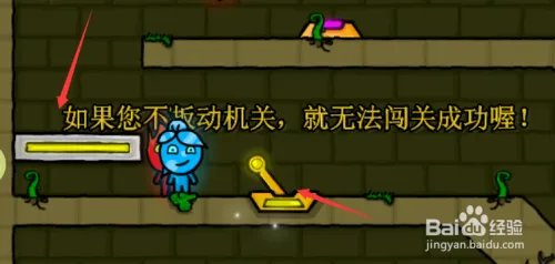 森林冰火人怎么玩？