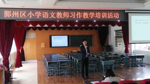 郭昶的人物经历