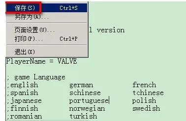 the escapists2怎么设置中文