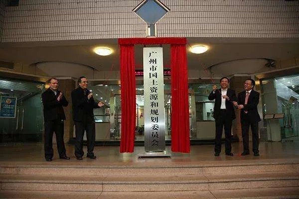 广州市国土房管局官网是哪个？