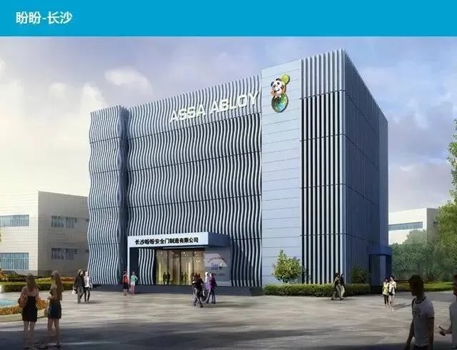 盼盼背后的故事