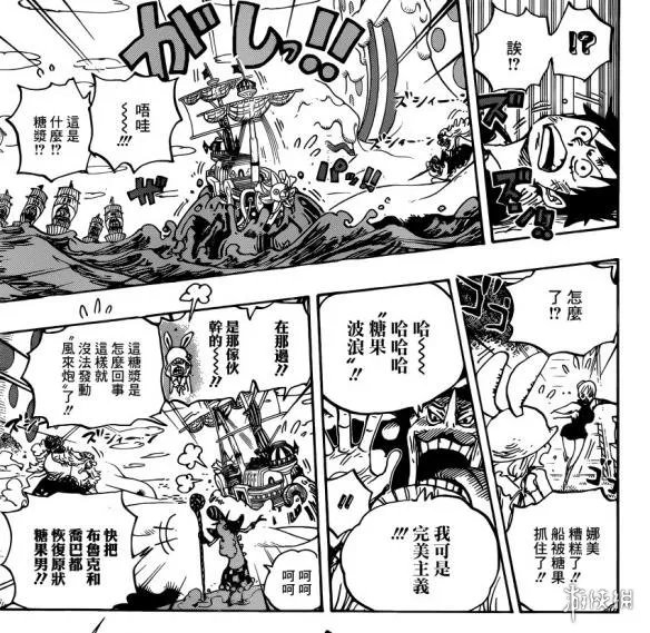 《海贼王》漫画第877话 佩德洛牺牲自己助路飞逃脱！