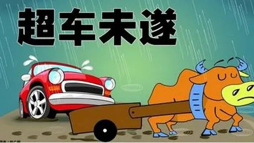 驾考难度大升级后网友们怎么说？