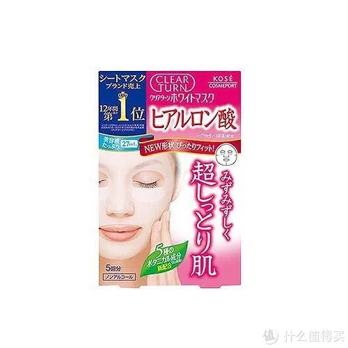 祛痘美白面膜哪个牌子好 效果好的美白祛痘面膜排行榜10强