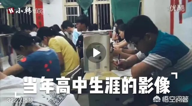 你觉得高考的时间难熬吗？