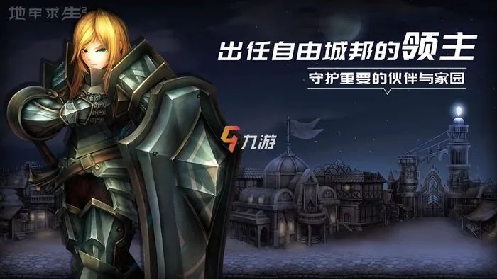 2022角色扮演rpg单机游戏推荐 角色扮演RPG手机游戏大全