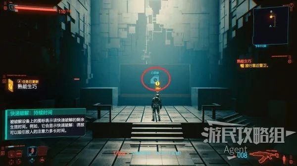 《赛博朋克2077》图文攻略 主线流程、可选任务及重要支线攻略