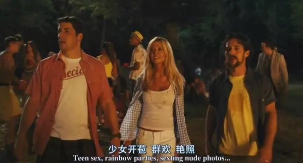 美国派美国重逢