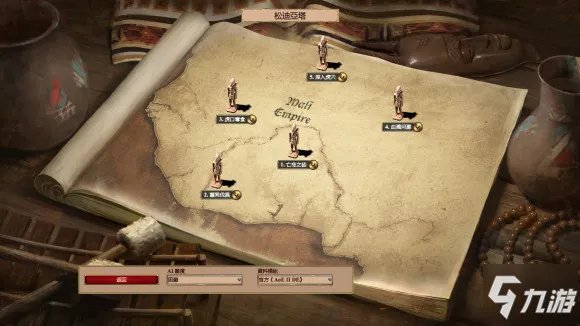 帝国时代2决定版松迪亚塔战役图文教程