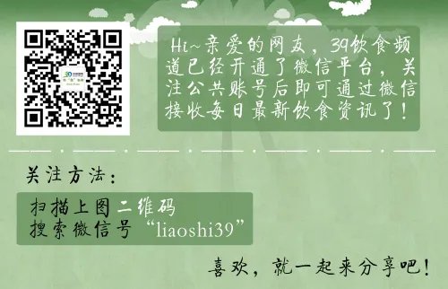 锋菲包场吃麻辣烫 麻辣烫不宜常吃