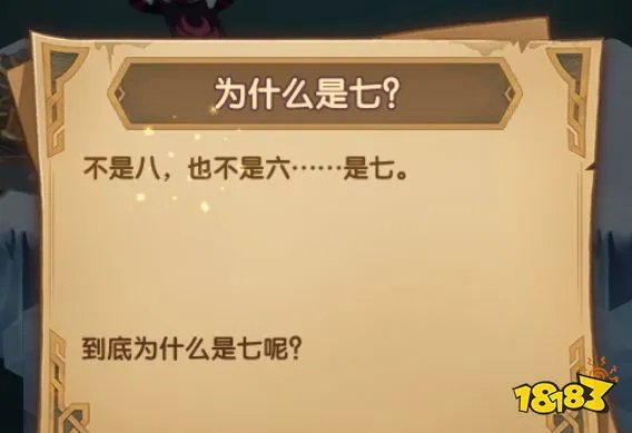 霜息冰原完美攻略大全 剑与远征路线隐藏全宝箱及BOSS打法指南