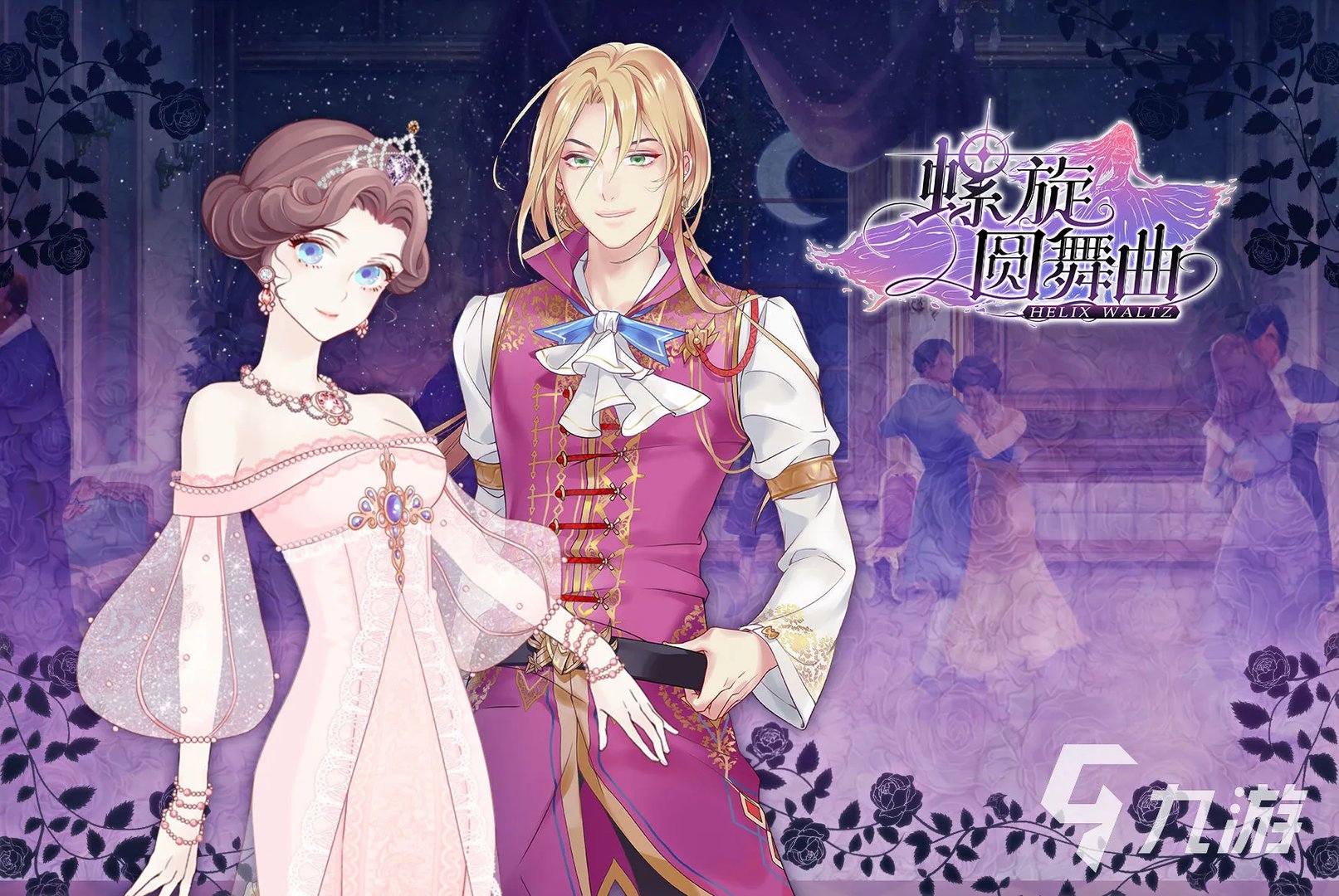 有什么无广告的换装游戏 推荐五款无广告的换装游戏