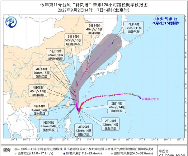 “梅花”生成！预计强度可达超强台风，哪些地区需要做好防范？