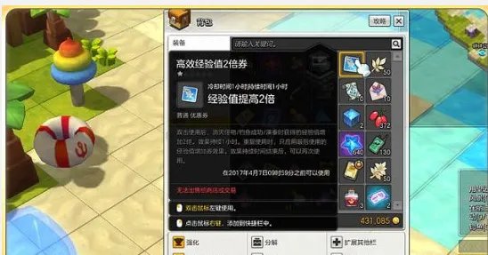 《冒险岛2》中隐藏的钓鱼地点都有哪些？