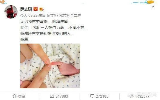 李雨桐深夜发文爆料又删除，而薛之谦最终提出诉讼并称忍了14个月，如何看待？