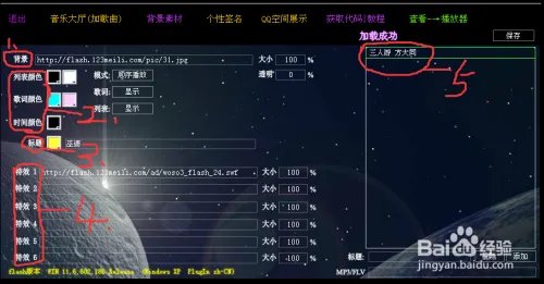 教你制作一个播放器——202030