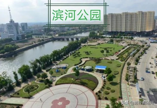 大家知道广水市吗？广水市怎么样？