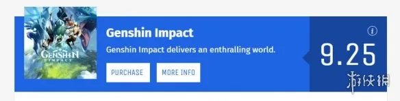 《原神》首个外媒评分出炉！GameInformer惊艳9.25分