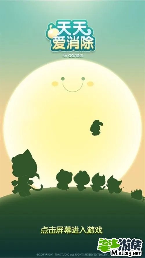 ios天天爱消除外挂 烧饼大师教你拿百万分