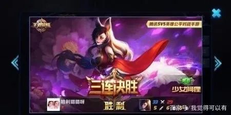 李小璐和PG one怎么回事？