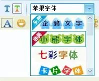 小熊字体怎么用