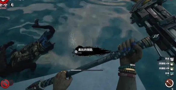 《死亡岛2》隐藏任务大全