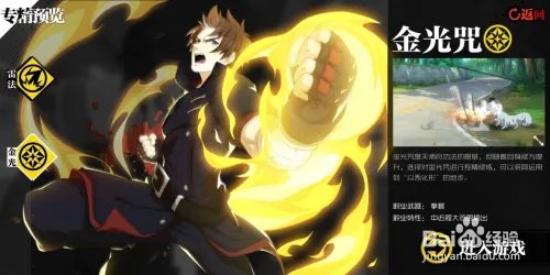 一人之下手游攻略百度贴吧