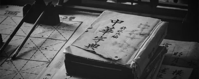 如坐针毡的意思 如坐针毡的意思解释