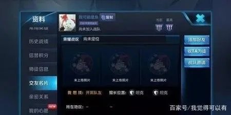 李小璐和PG one怎么回事？