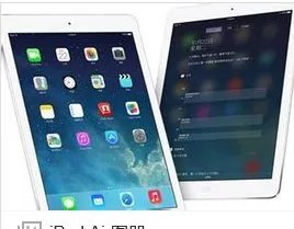ipad5相当于苹果几