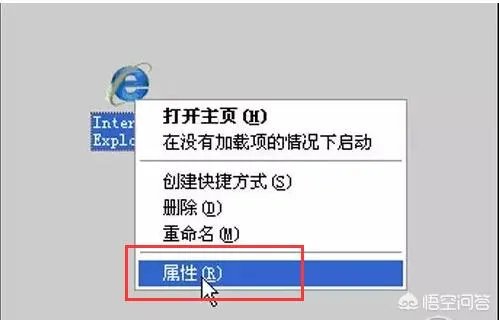 IE打不开网页的原因与解决方法？