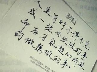 2020年总结感悟句子大全