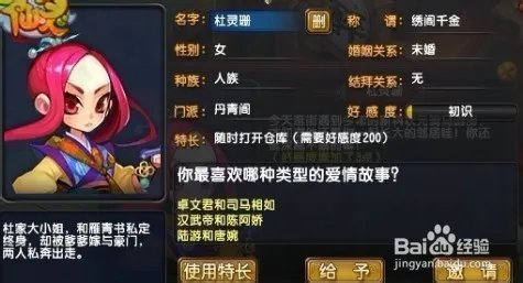 qq仙灵万兽技能怎么加点